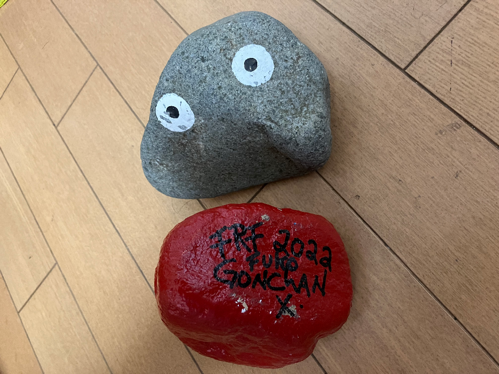 Gonchan Rocks